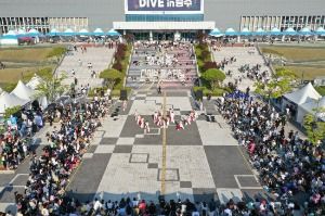 충주 다이브 페스티벌