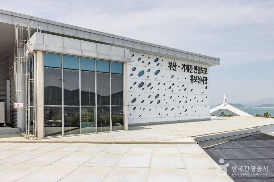 巨加大橋広報展示館