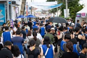 2025 보물찾기 축제 - 금괴를 찾아라 ! 4