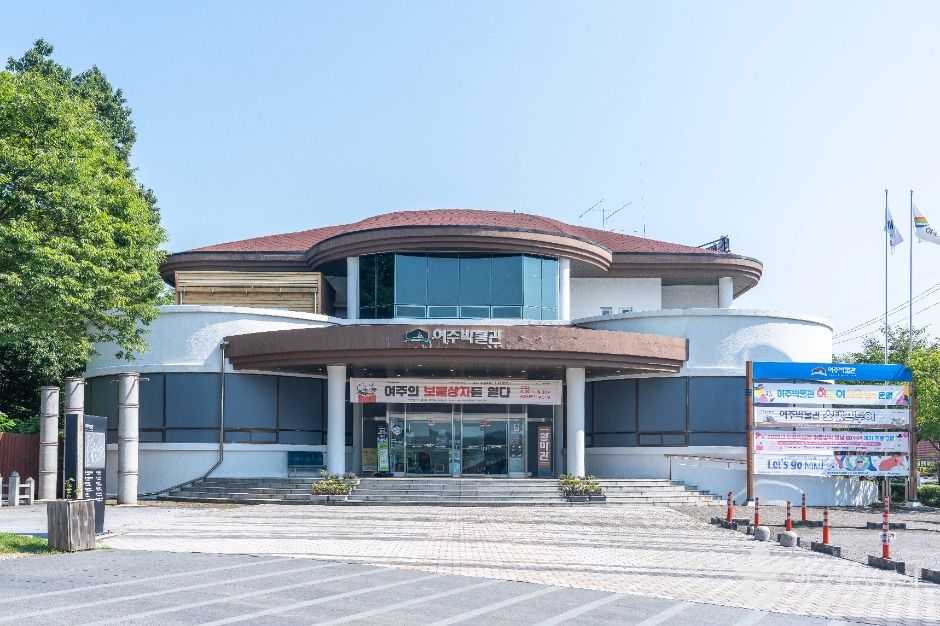 Yeoju Museum
