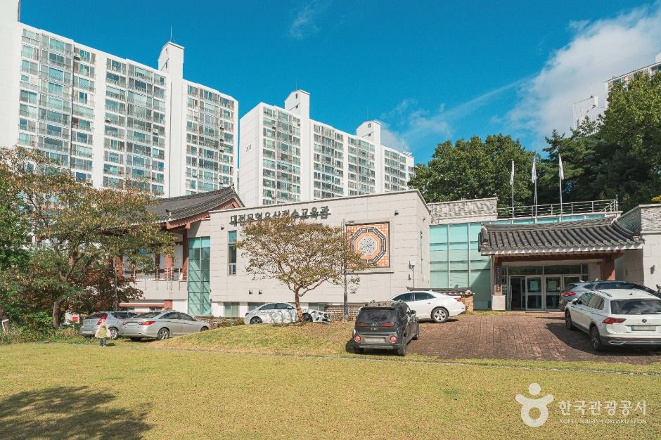 大田無形遺産伝授教育館