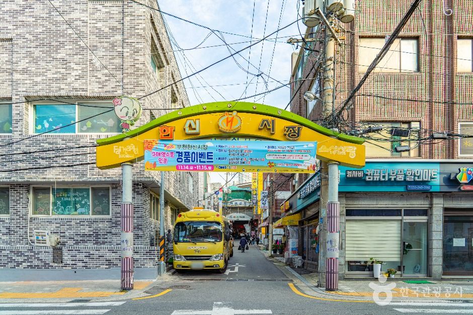 韩信市场