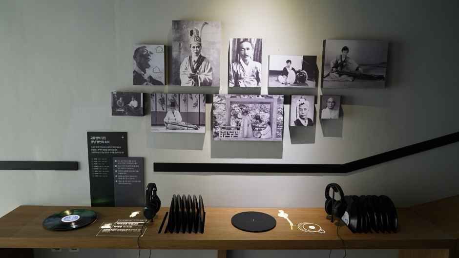 국립부산국악원