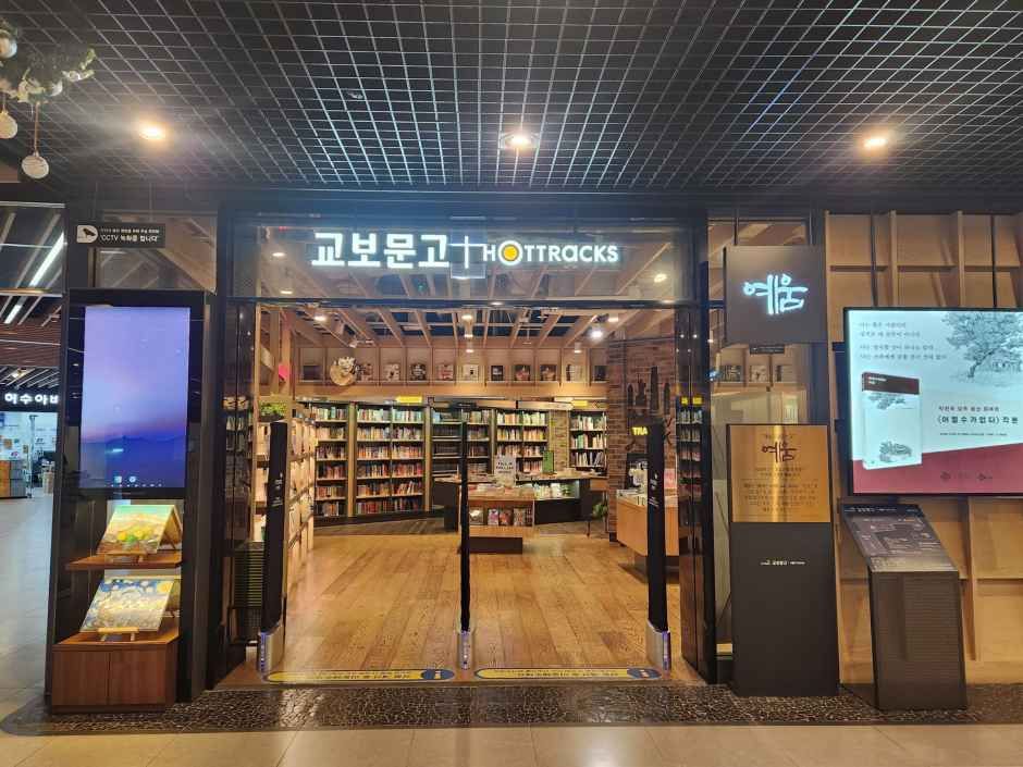 Hottracks - Hapjeong Branch [Tax Refund Shop](핫트랙스 합정점)