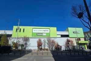 트레이더스 홀세일 클럽 양산점