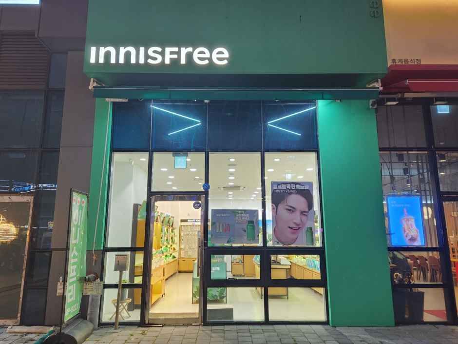 Innisfree 始兴十字路站店