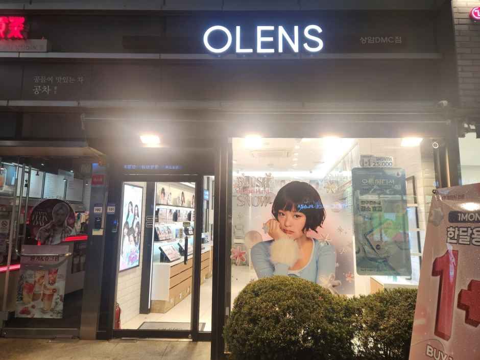 [事後免税店] OLENS（オーレンズ）・サンアム（上岩）DMC店