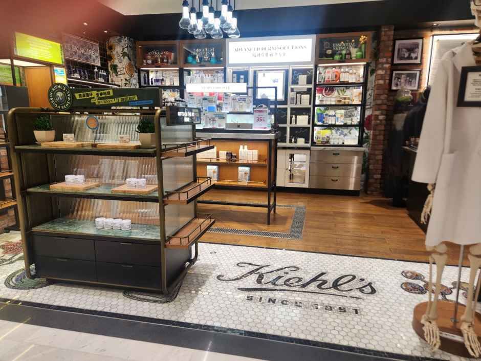 Kiehl’s - LOTTE Department Store Jamsil Avenuel Branch [Tax Refund Shop](키엘 롯데백화점 잠실 에비뉴엘점)