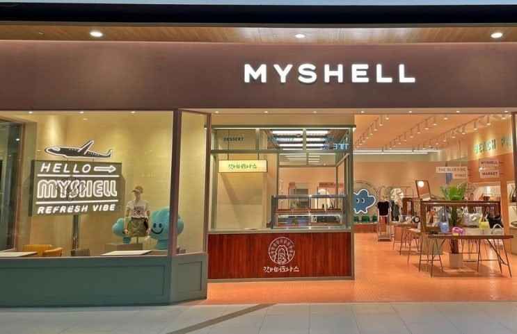 [事後免稅店] 麥雪兒 樂天百貨公司金浦機場店(마이쉘 롯데백화점 김포공항점)