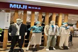 MUJI 롯데백화점 일산점