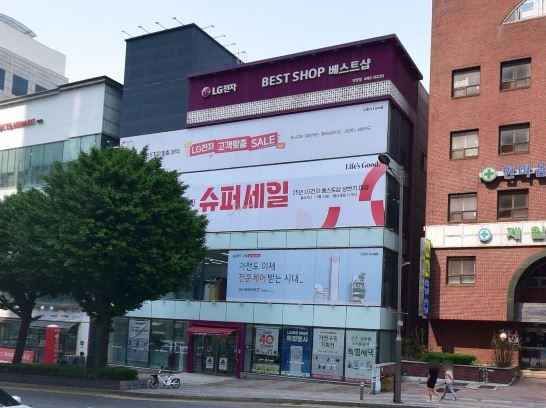 [事後免税店]LG電子ベストショップ・アニャン（安養）店(LG전자 베스트샵 안양점)