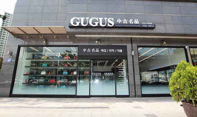 Gugus Shinsegae Gangnam Branch [Tax Refund Shop](구구스 반포신세계점)