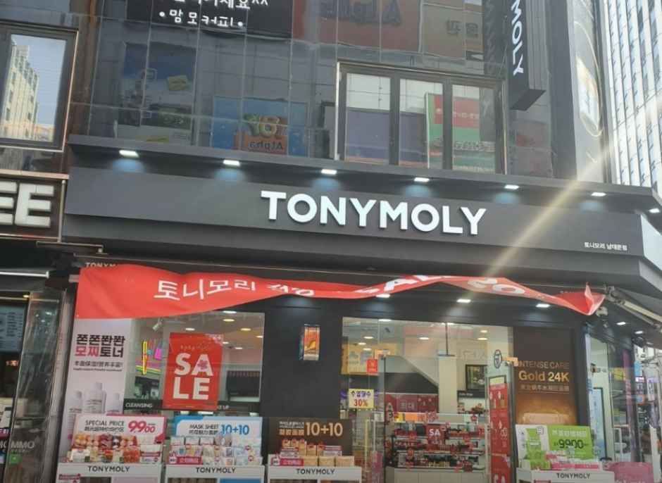 [事后免税店]托尼魅力南大门店