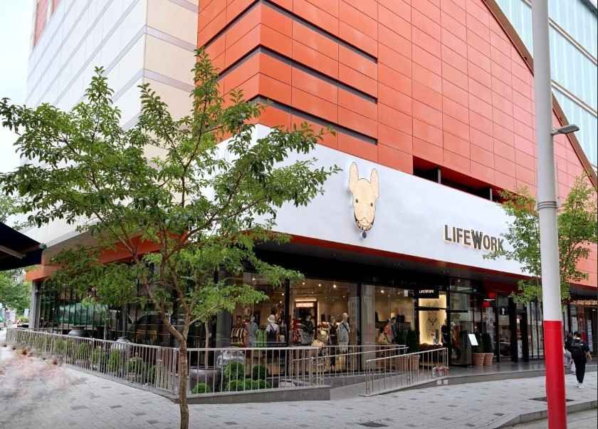 라이프워크 메가스토어 전주점