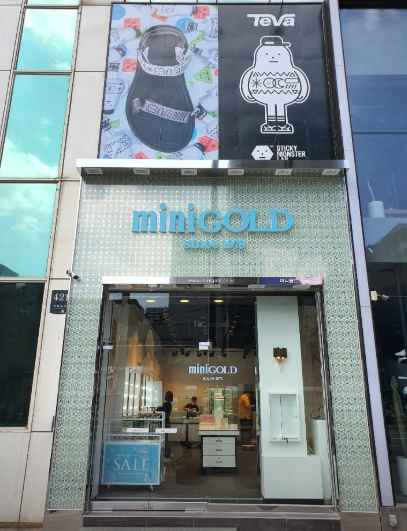 MINIGOLD Gangnam Main Branch[Tax Refund Shop](미니골드 강남본점)