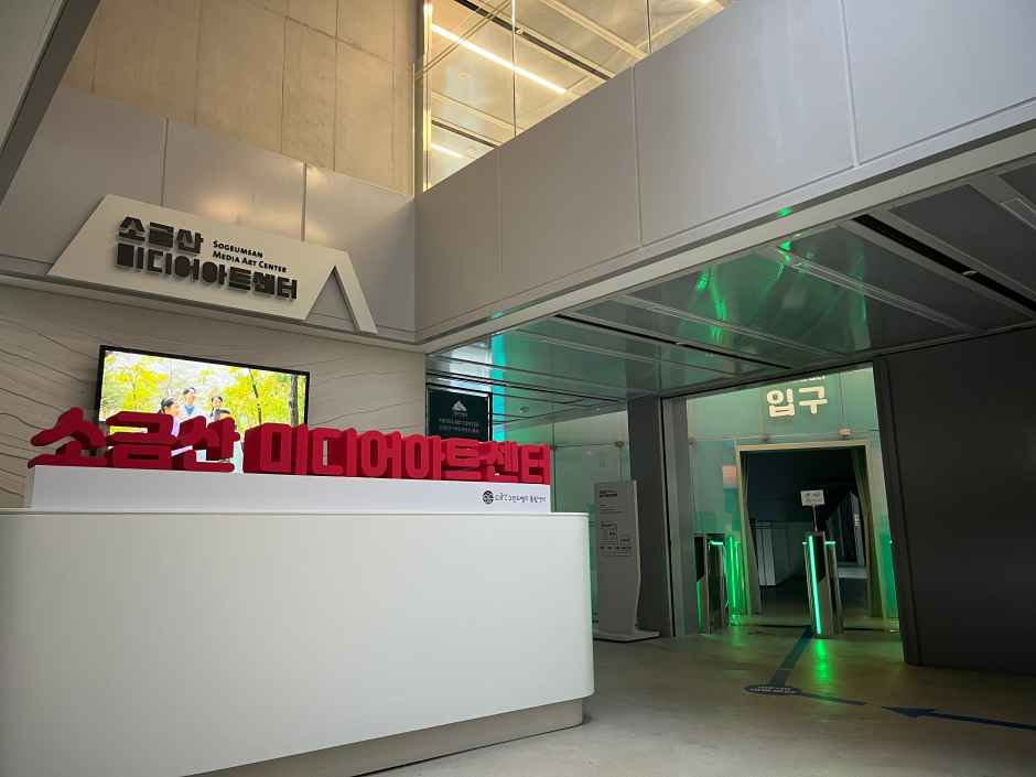 원주_소금산 미디어아트센터 (11).jpg
