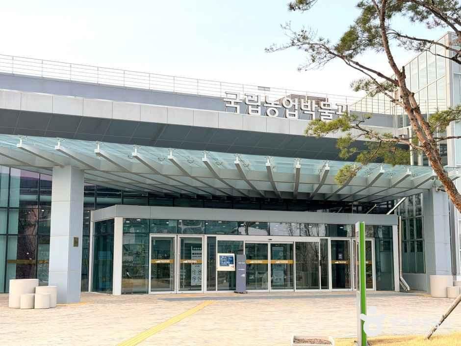 경기_수원_국립농업박물관_외부_사진 1.jpg