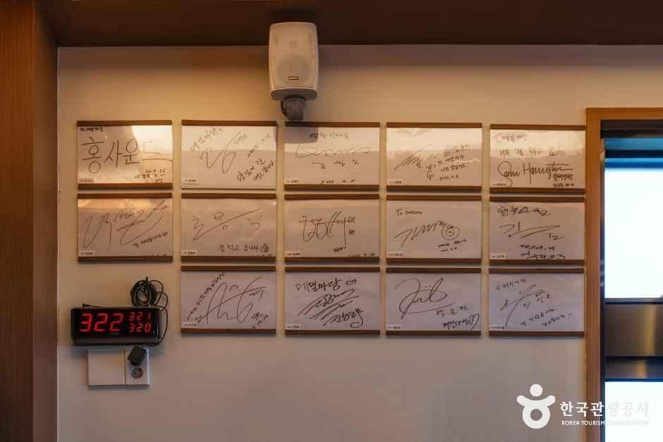 메밀마당 충주 중앙탑본점