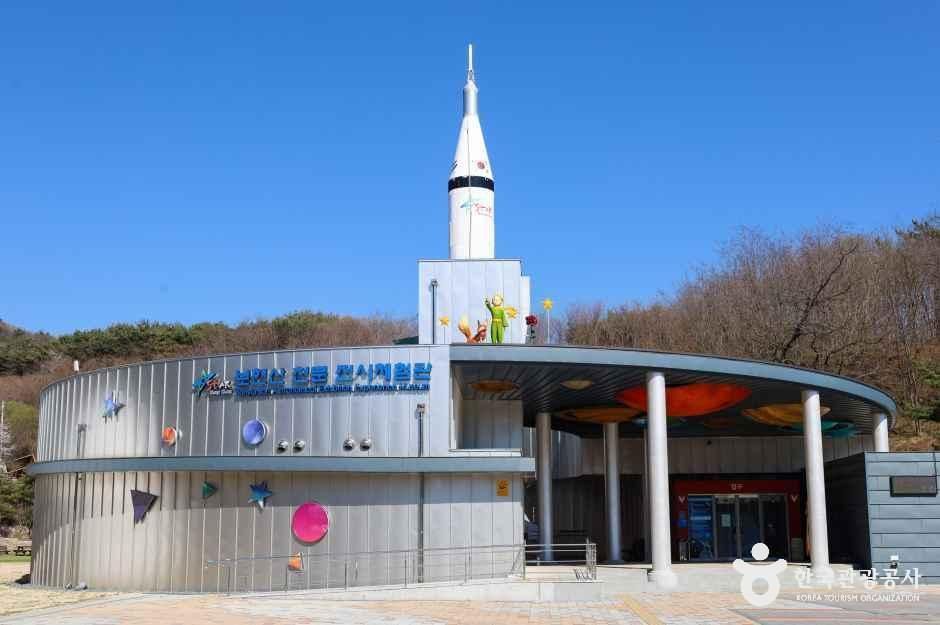 영천보현산천문과학관