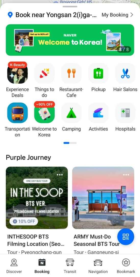 naver_app
