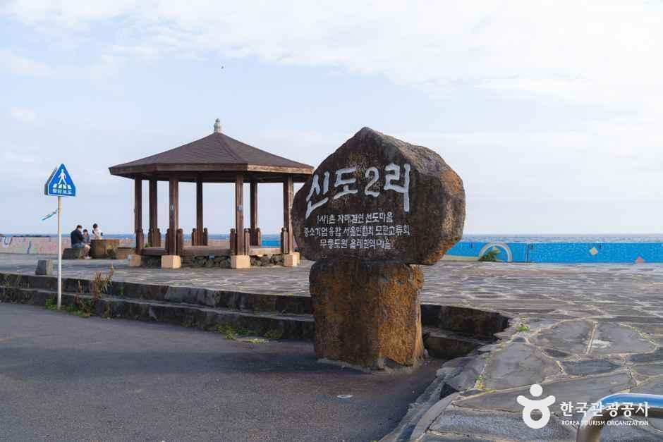 뿔소라공원