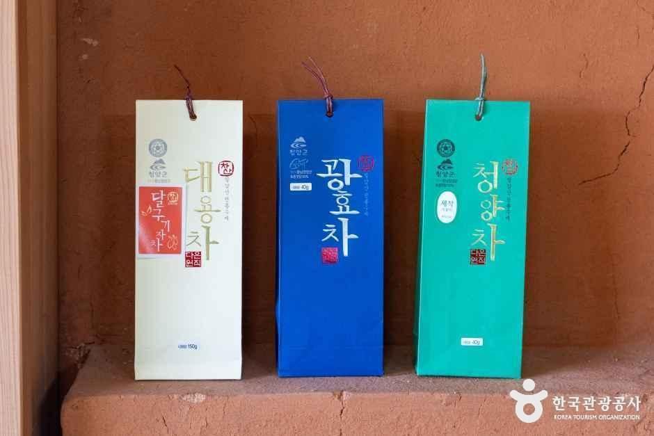 온직다원