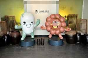 한과문화박물관 한가원 전경 2