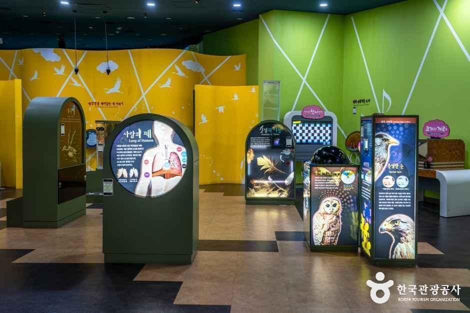 의왕조류생태과학관