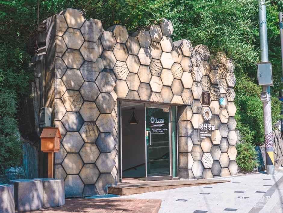 宫山地道历史展示馆