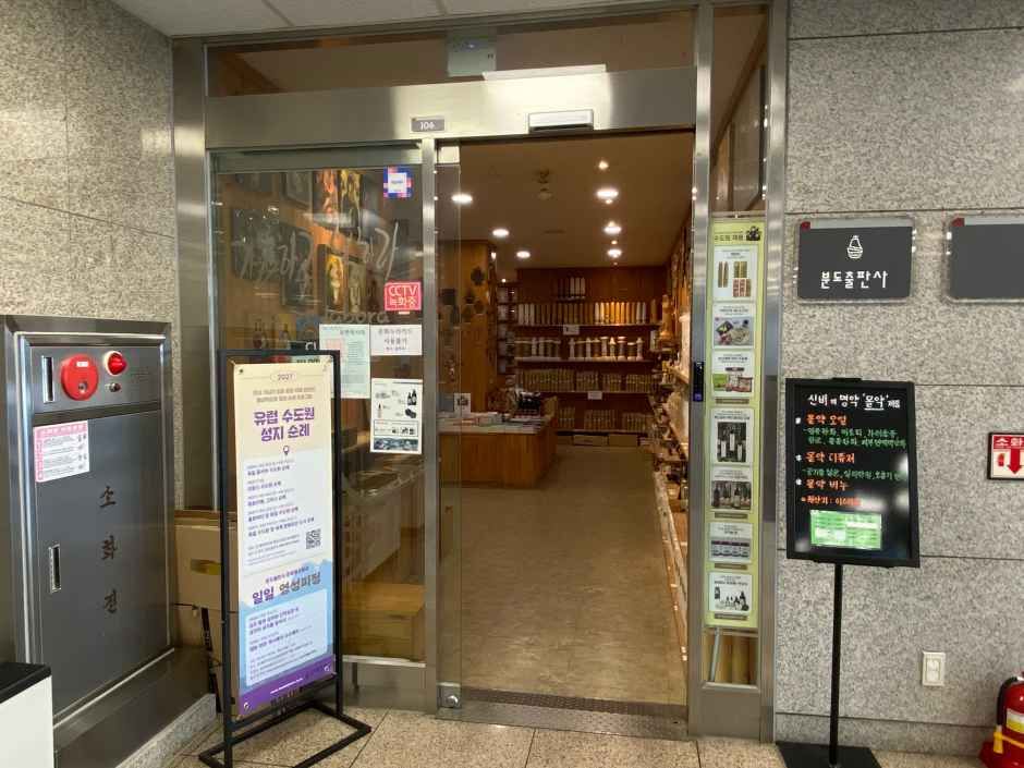 ベネディクト出版社