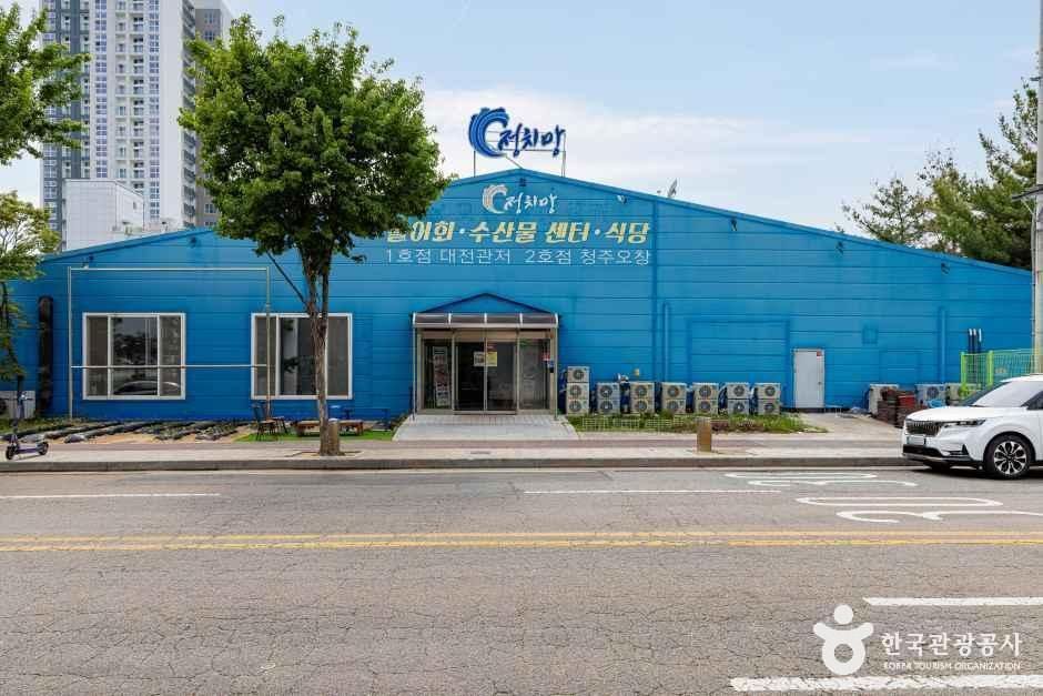 정치망 오창 - 충청북도 청주시 청원구 중심상업로 66-17 관광 명소