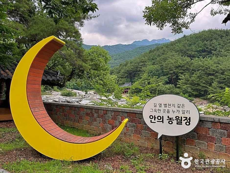 농월정 국민관광지