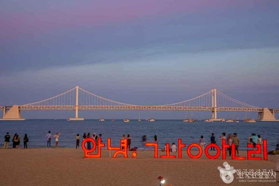Gwangalli Beach