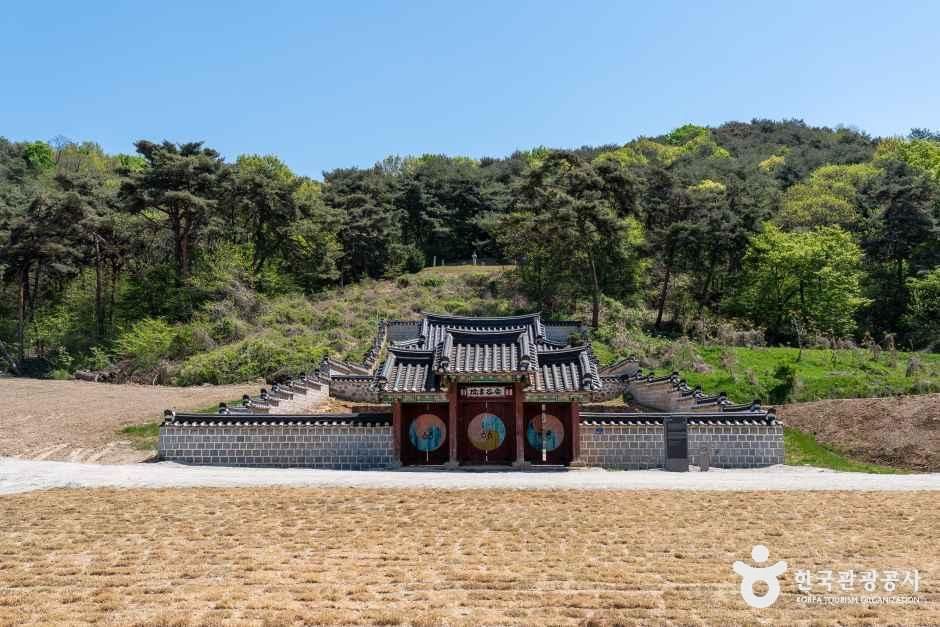 안곡서원