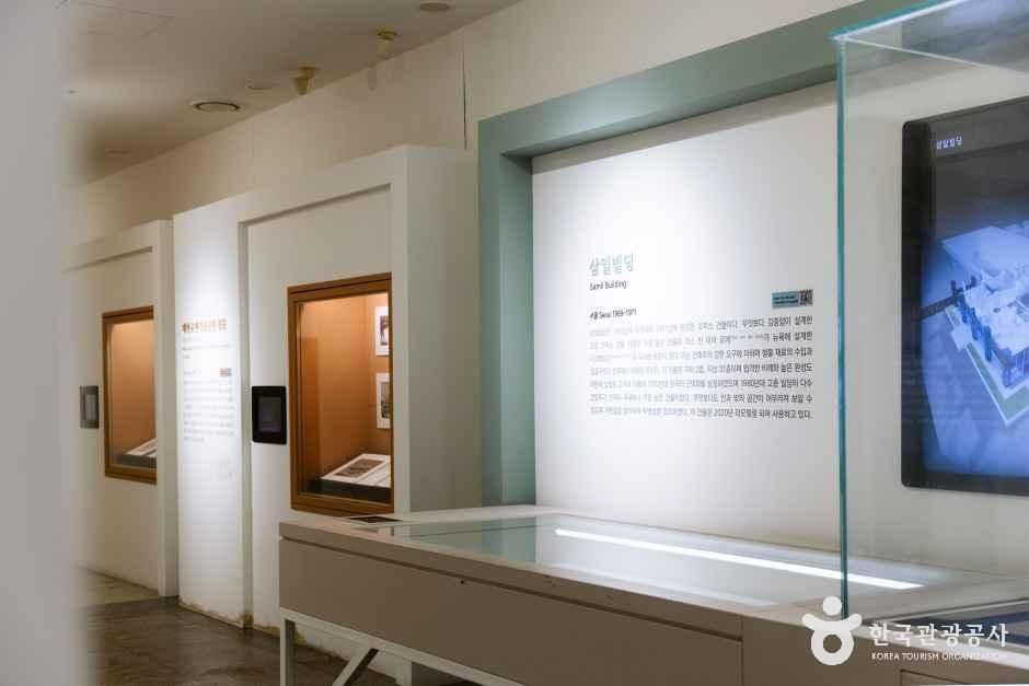 김중업 건축박물관(옛 유유산업 공장)