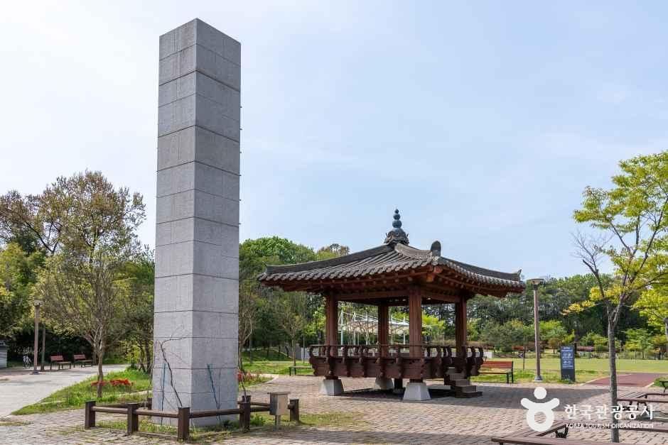 Gibaeyeoksagongwon