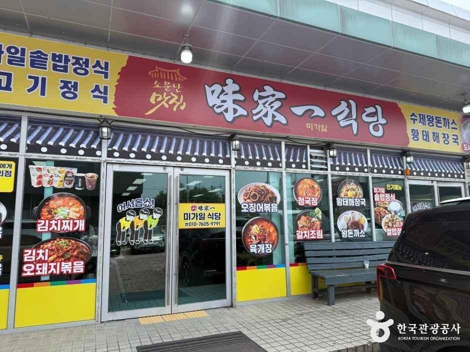 ミガ日本食堂