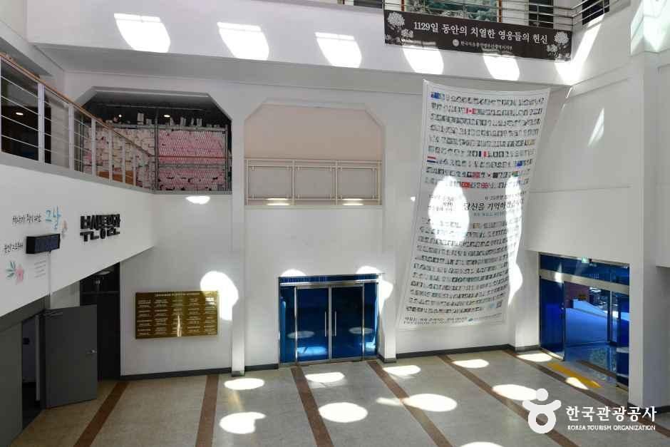 부산자유회관(부산통일관)