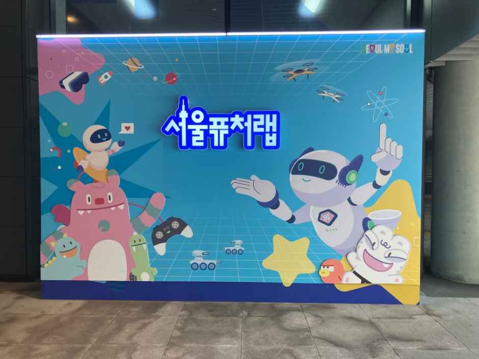 Seoul Future Lab