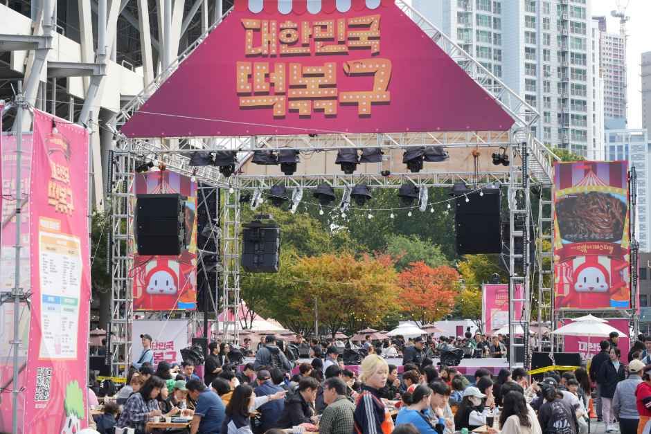 떡볶이 페스티벌 현장 1