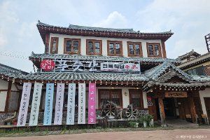 홍가명가궁석갈비