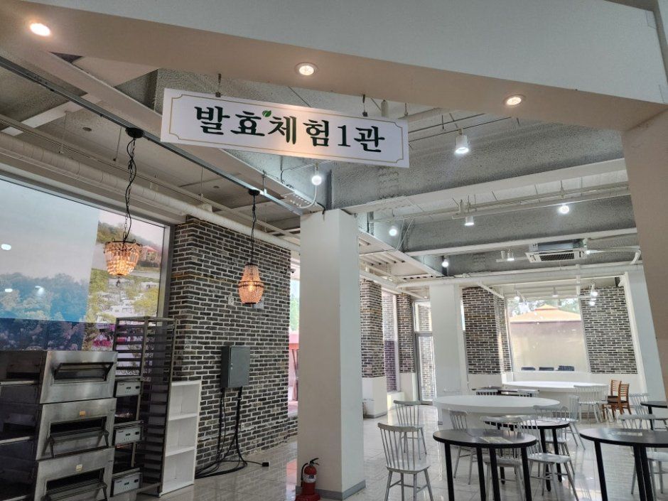 담빛체험학습장