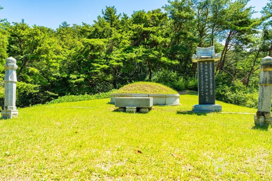 원주 원충갑묘역