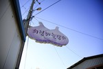 경북_의성_의성마늘장터02