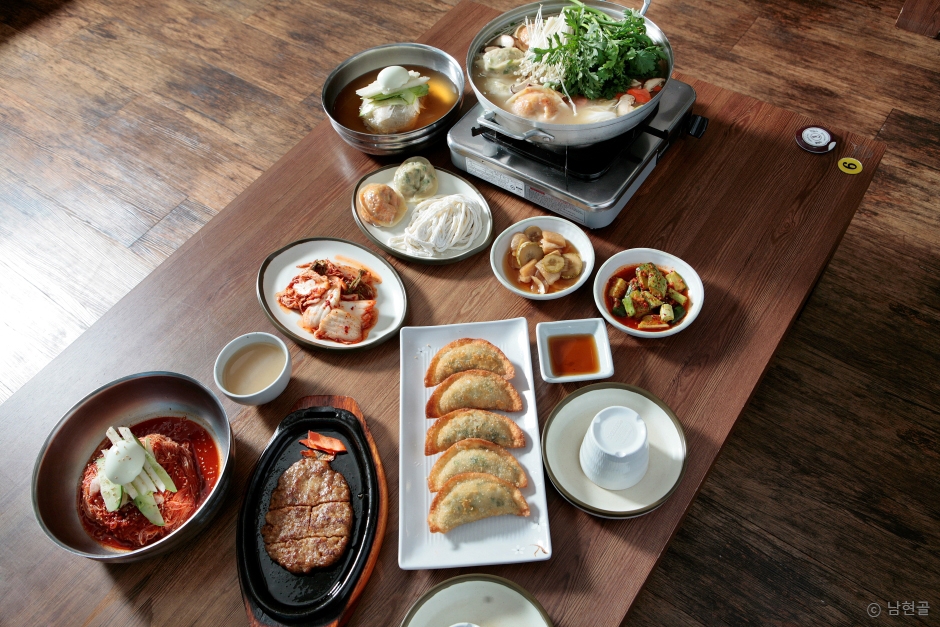 Namhyeongol