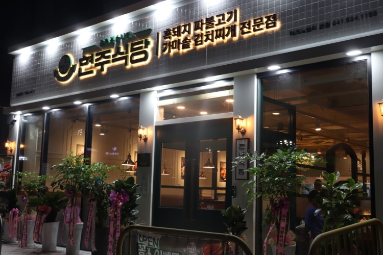 玄珠食堂 科技谷总店