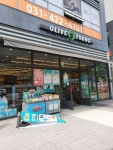 올리브영 평촌역사거리