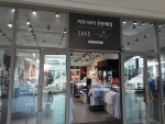닥스셔츠 롯데 이천