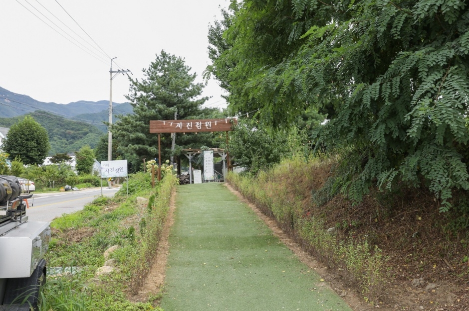 写真庭園