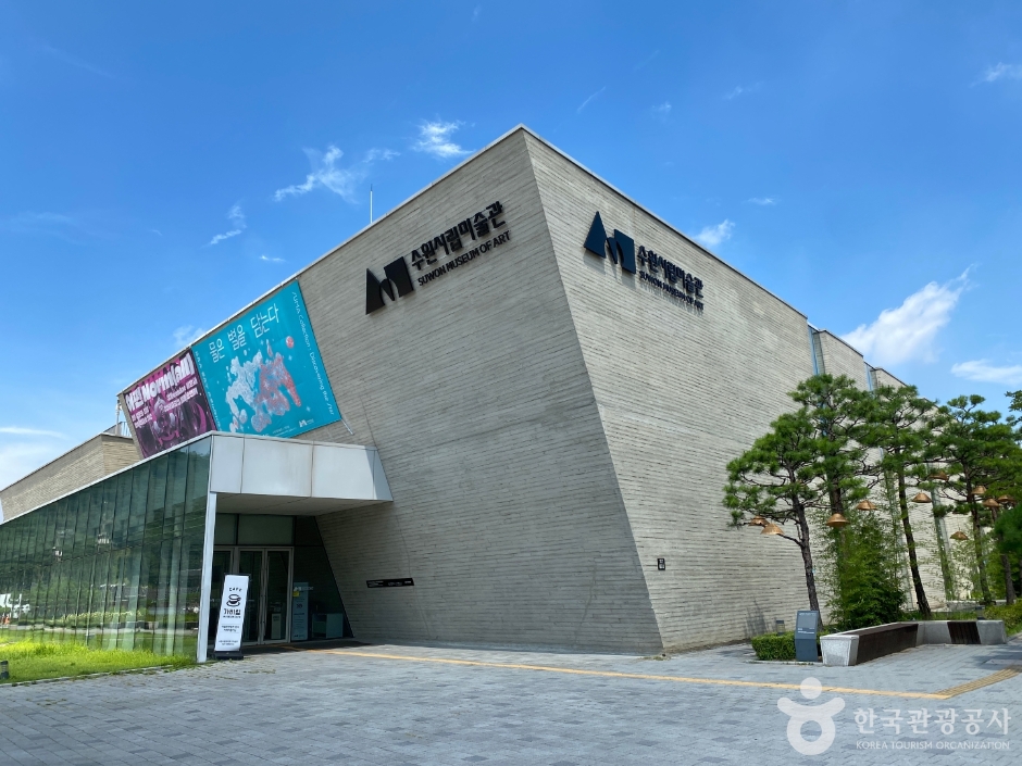 Suwon Museum of Art